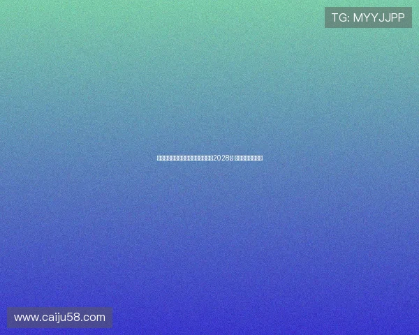 桑德兰与主帅雷吉斯勒布里斯续约至2028年 展现长远发展战略 桑德兰与主帅雷吉斯勒布里斯续约至2028年 展现长远发展战略