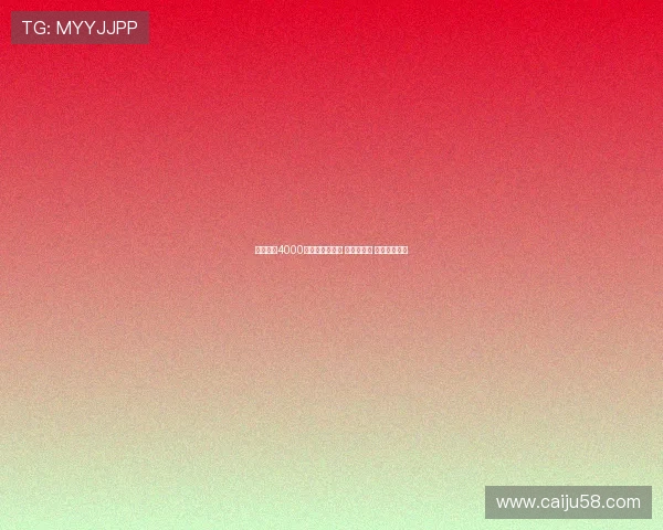 巴黎开价4000万欧出售穆阿尼 尤文难负担 曼联有意引进 巴黎开价4000万欧出售穆阿尼 尤文难负担 曼联有意引进