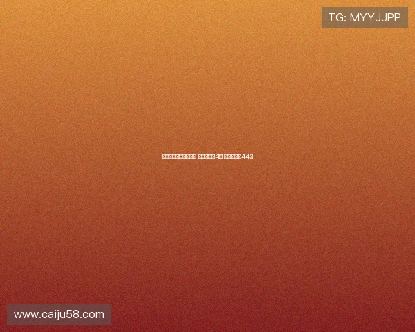 曼城官网更新球衣号码 赖因德斯披4号 菲利普斯穿44号 曼城官网更新球衣号码 赖因德斯披4号 菲利普斯穿44号