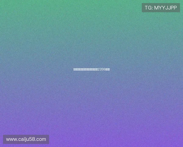 法兰克福接近签下堂安律交易总额达2200万欧元 法兰克福接近签下堂安律交易总额达2200万欧元