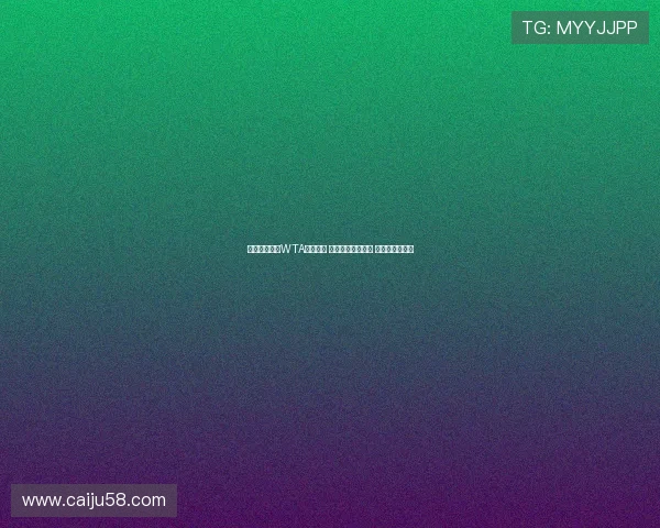 萨巴伦卡领跑WTA最新排名 斯瓦泰克重返第二 郑钦文稳居第七 萨巴伦卡领跑WTA最新排名 斯瓦泰克重返第二 郑钦文稳居第七