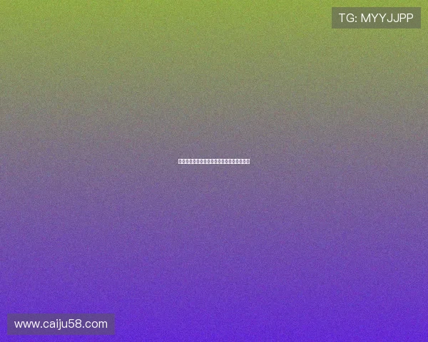 法国足协深化青训改革计划培养未来足球之星