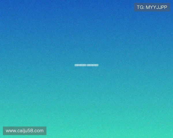 维尼修斯专注皇马 不受转会传闻影响