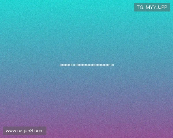 西媒称皇马愿以8000万欧将罗德里戈出售给利物浦 巴黎若想购入需支付1亿欧